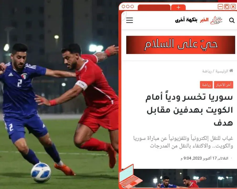أصعب مهمة في العالم