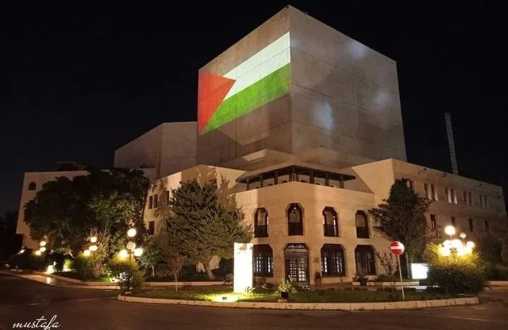 دار الأوبرا علم فلسطين