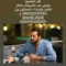 علي سكر مسلسل كريستال