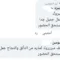 مسرحية الغنمة
