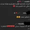 نسرين طافش فيلم السيستم