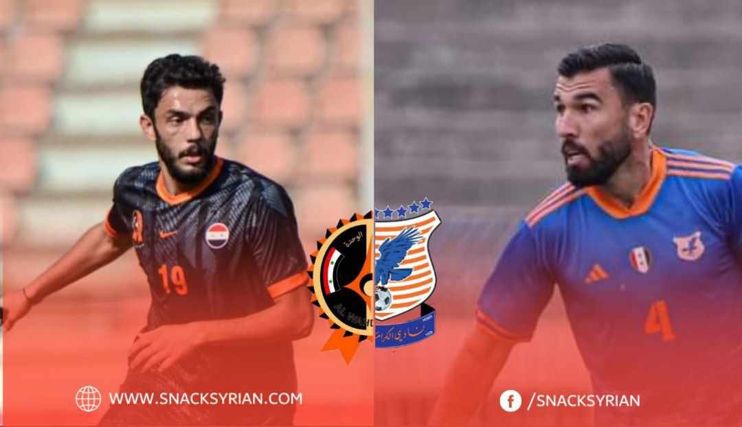 الجولة الرابعة من الدوري السوري
