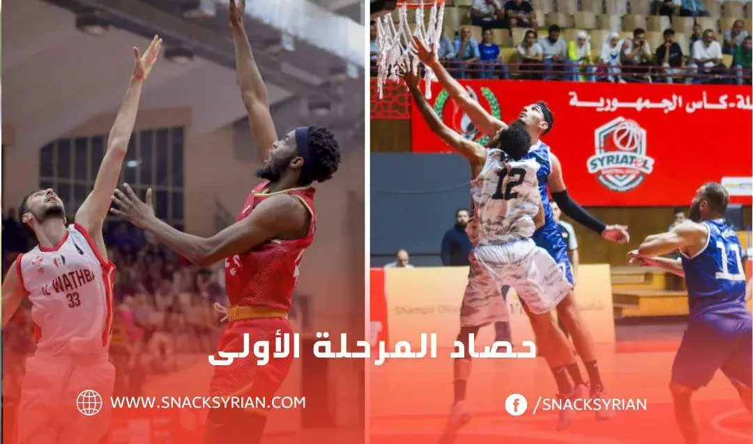 إحصائيات المرحلة الأولى للدوري السوري