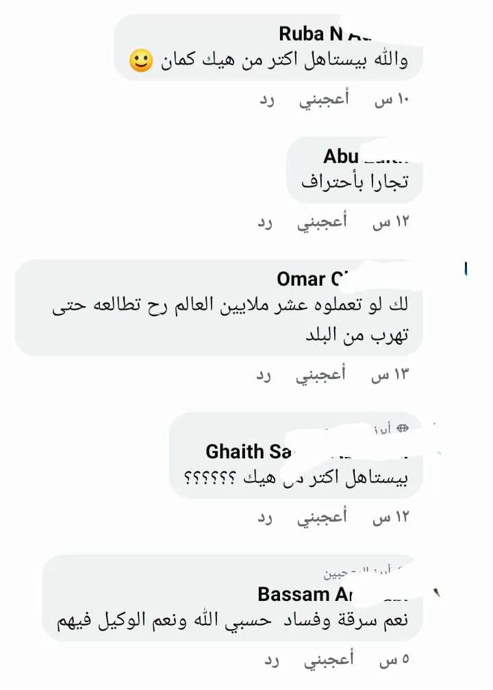 رفع سعر جواز السفر الفوري