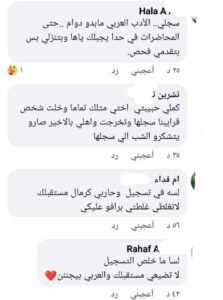 تعليم الفتيات