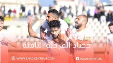 إحصائيات الدوري السوري