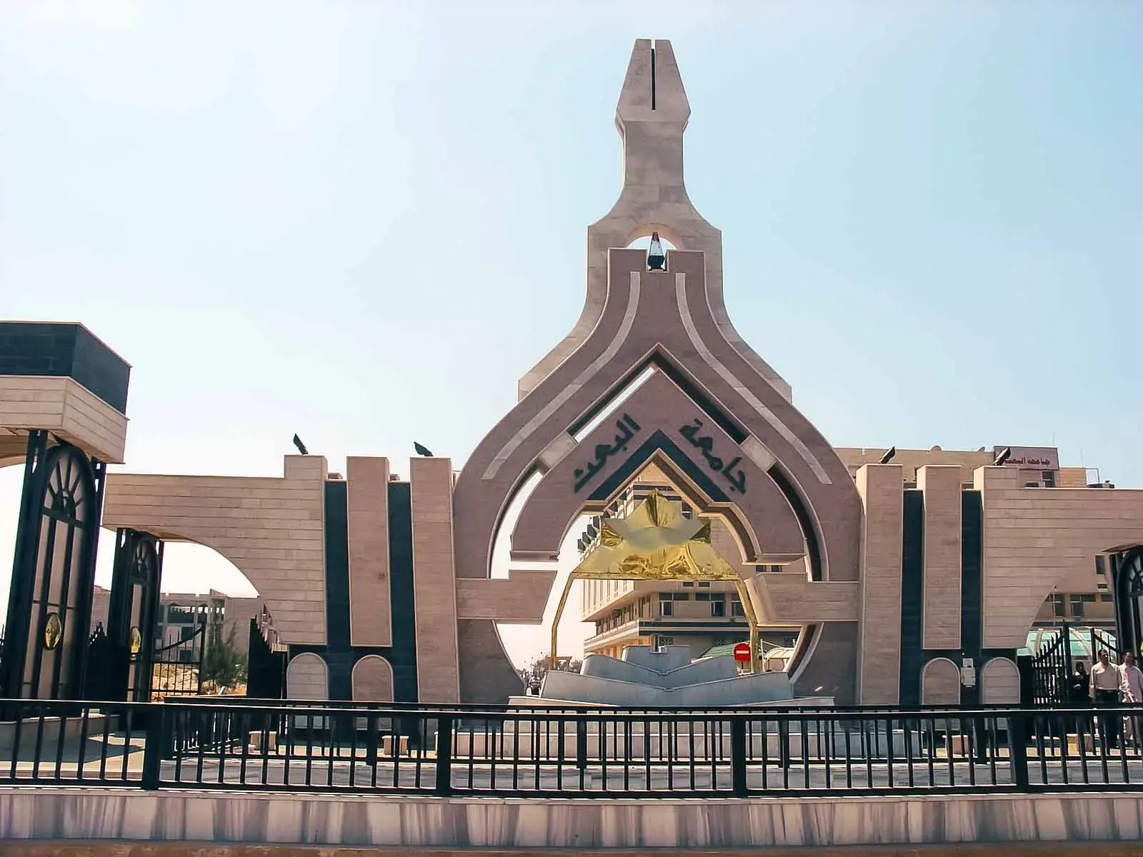 فساد في جامعة البعث.. حكم بسجن رئيس جامعة وأمين فرع حزب بسبب سوء استخدام السلطة
