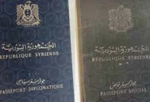 جواز السفر السوري