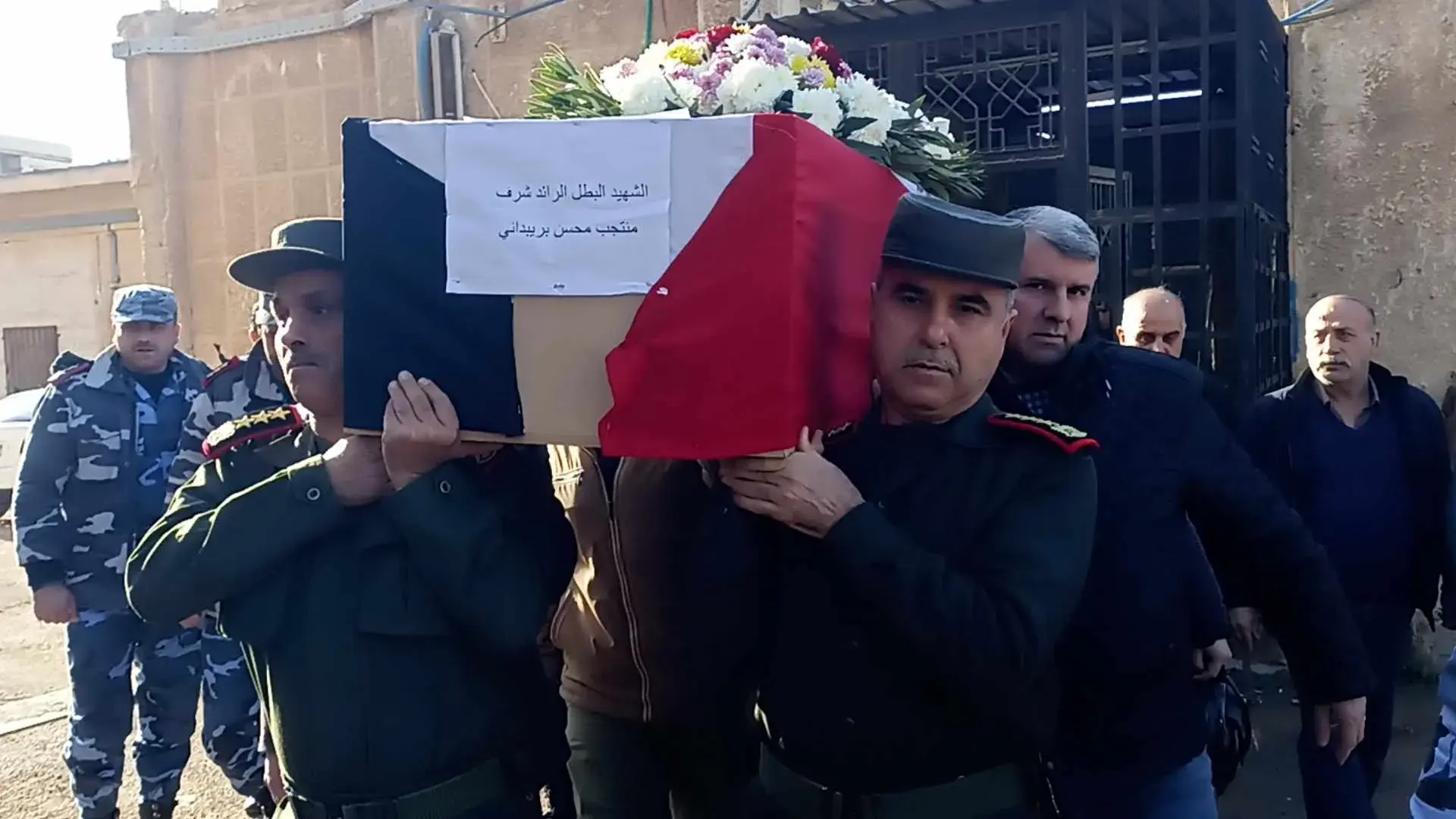 فرع الأمن الجنائي درعا