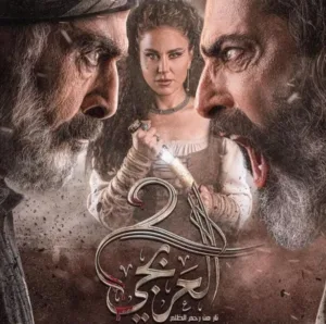 بوسترات مسلسلات رمضان