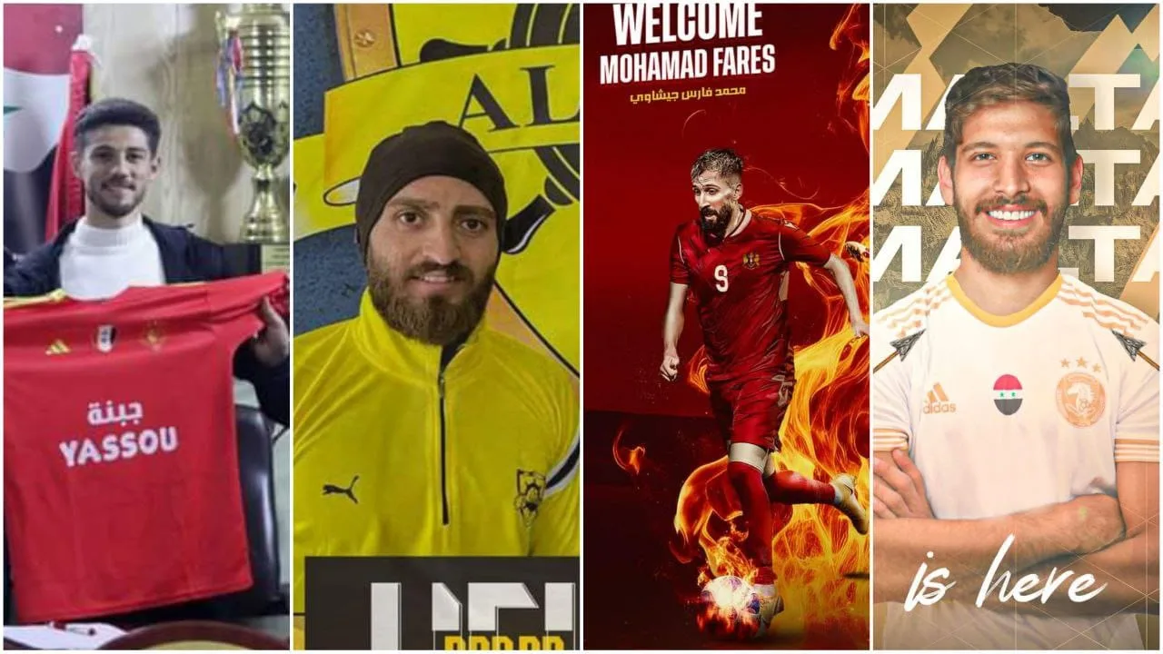 صفقات الدوري السوري الممتاز لكرة القدم