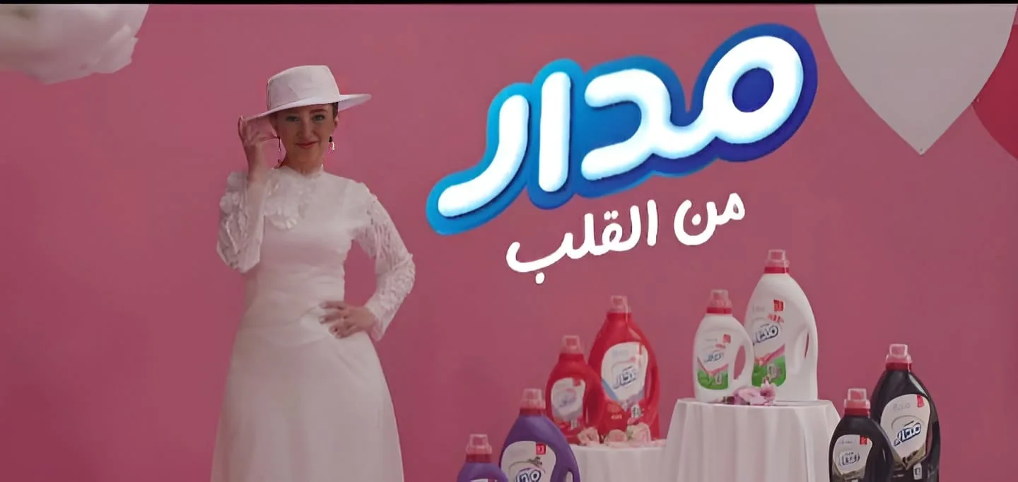 الإعلانات السورية