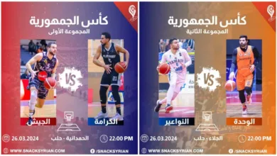 بطاقات مباراتي المرحلة الثانية من كأس الجمهورية - سناك سبورت