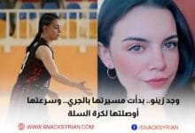 وجد زينو لاعبة فريق سلمية بكرة السلة