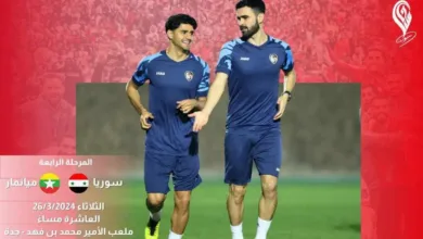 سوريا تواجه ميانمار