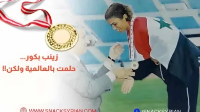 زينب بكور لاعبة ألعاب القوى