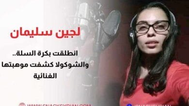 لجين سليمان مغنية وممثلة سورية