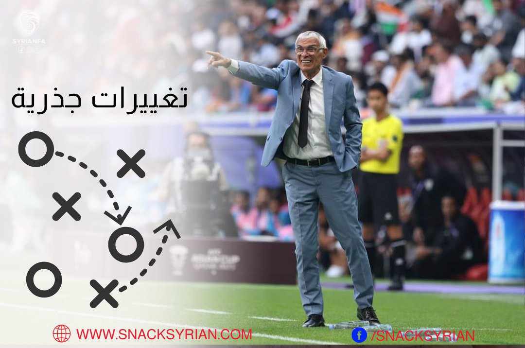 تغييرات كوبر المنتخب السوري