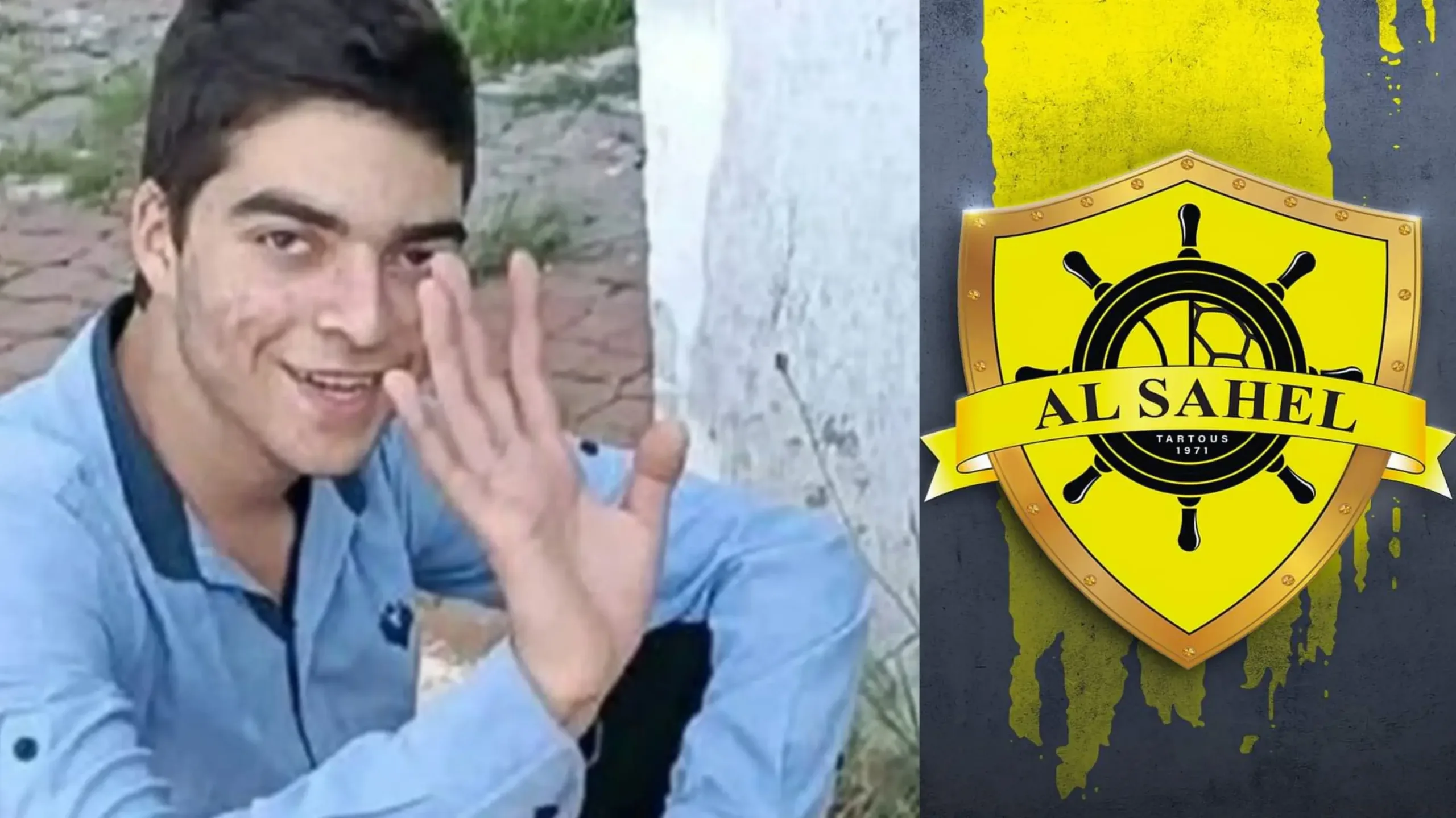 قيس الزرزور نادي الساحل