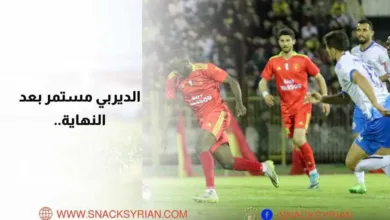 عقوبات على فريقي حطين وتشرين