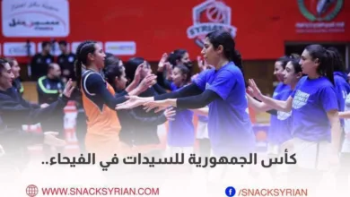 كأس الجمهورية للسيدات بكرة السلة