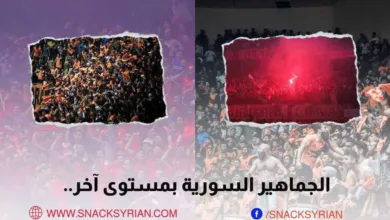 الفيبا يتغنى بالجماهير السورية