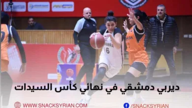 نهائي كأس الجمهورية للسيدات الثورة والوحدة