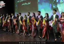 فرقة آشتي للتراث الكردي