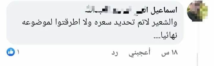 مؤتمر الحبوب سوريا 2024