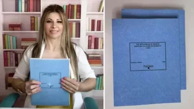 ريم شطيح