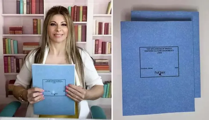 ريم شطيح