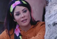 عفوفة ضيعة ضايعة