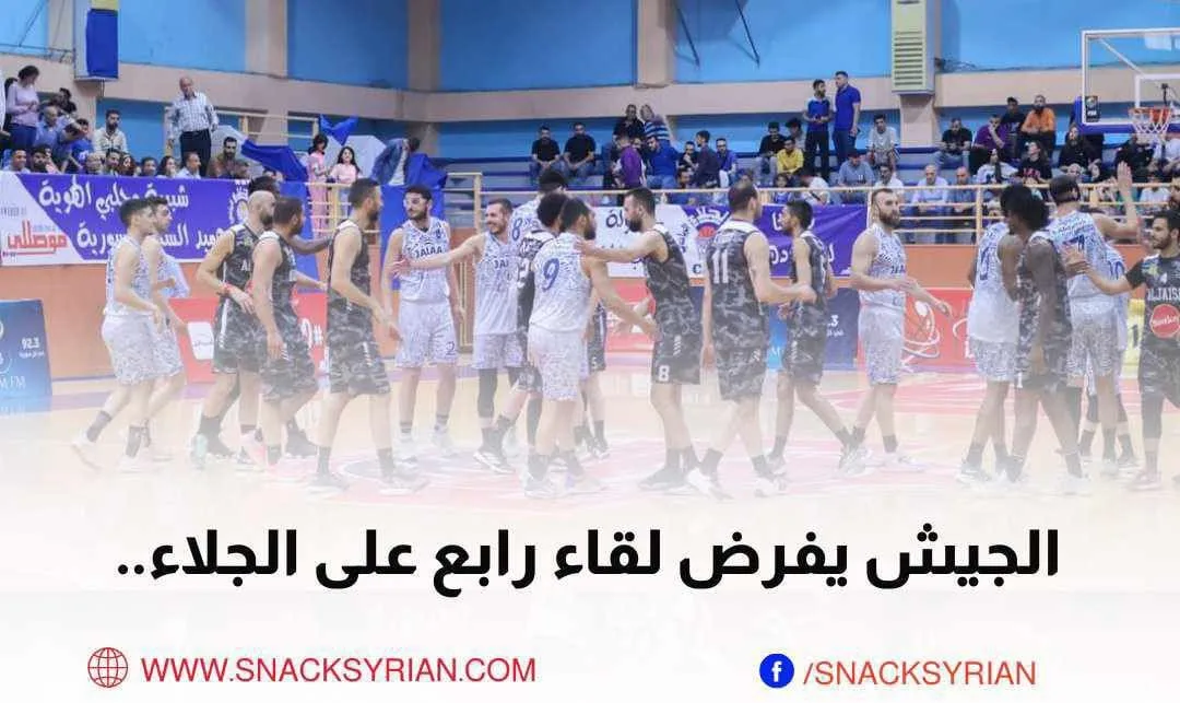 الجيش يفرض مباراة رابعة على الجلاء في الفاينال 6