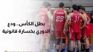 أهلي حلب يودع كأس الجمهورية بخسارة قانونية