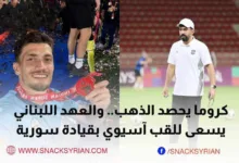 ثائر كروما الدوري الهندي