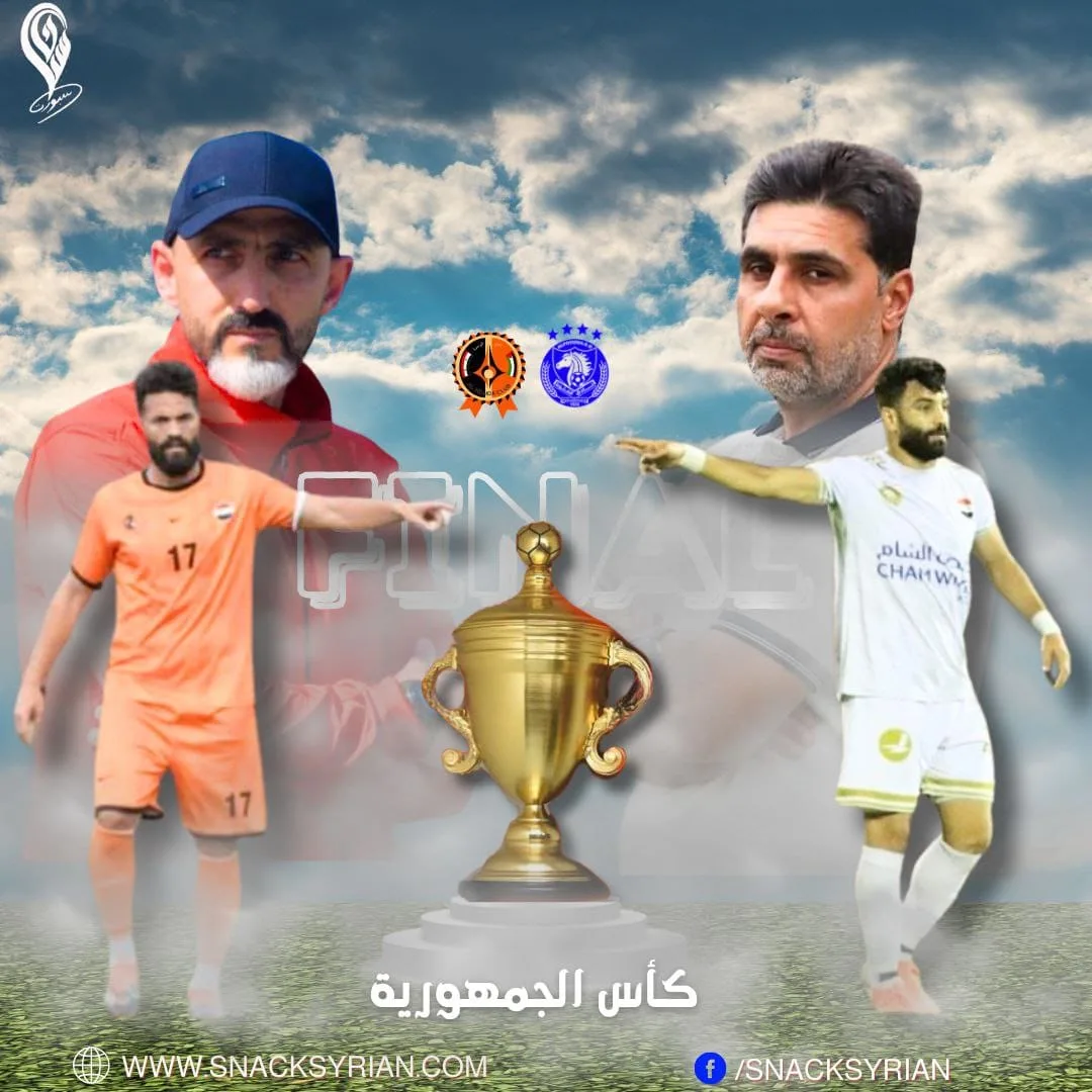 بطاقة مباراة الفتوة والوحدة
