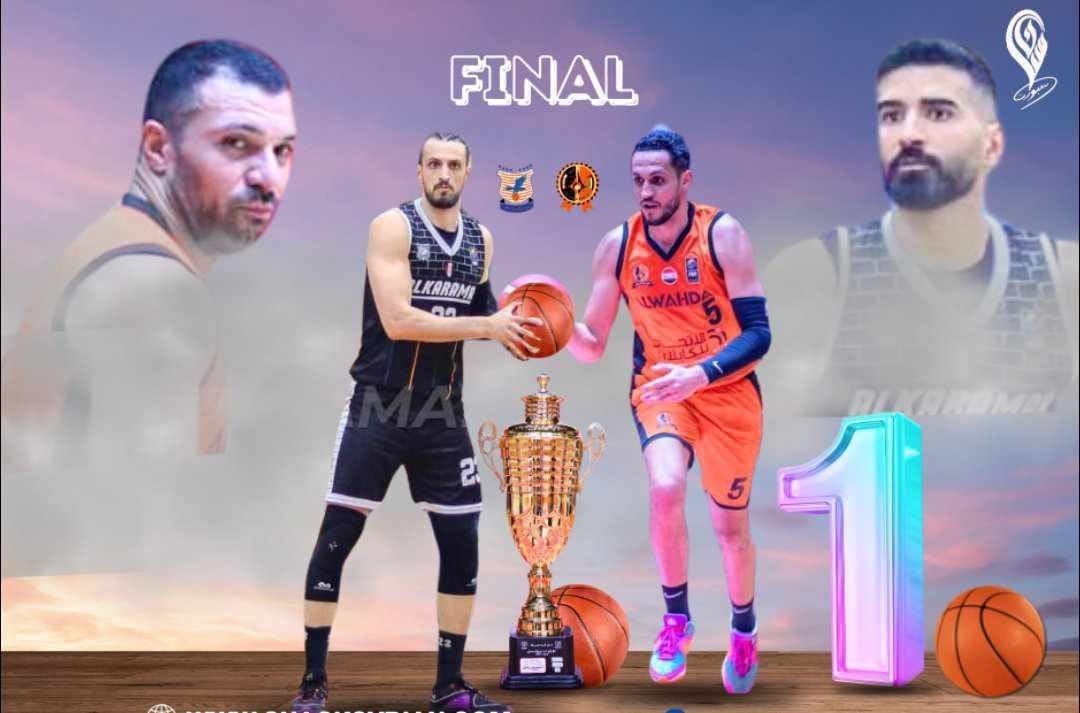 الوحدة والكرامة - سناك سبورت