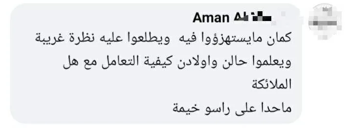 التعامل مع ذوي الاحتياجات الخاصة