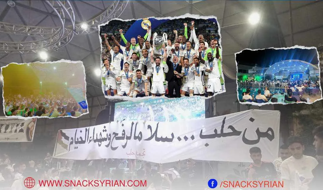 رابطة مشجعي ريال مدريد في حلب