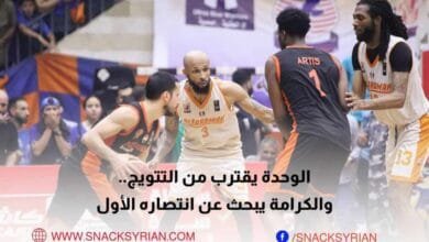 الوحدة يقترب من التتويج والكرامة يبحث عن انتصاره الأول
