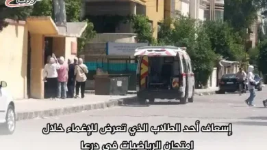 حالات إغماء طلاب