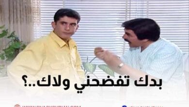 التحكم بالشباب في سوريا