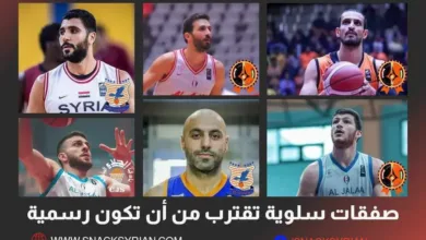 صفقات سلوية تقترب من أن تكون رسمية