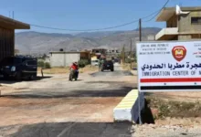 استهداف معبر مطربا
