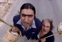 ضيعة ضايعة