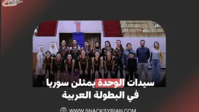 سيدات الوحدة يمثلن سوريا في البطولة العربية