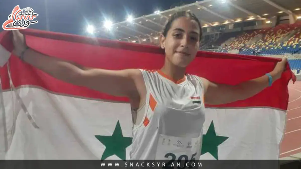 لاعبة ألعاب القوى غزل الحكيم،