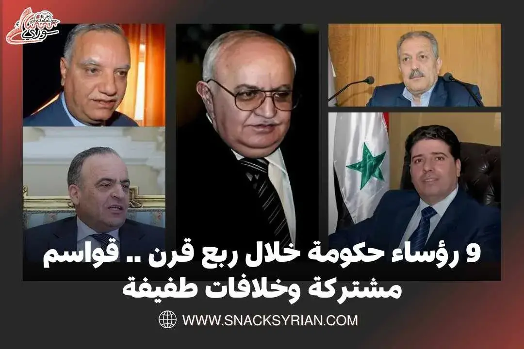 رؤساء الحكومة السورية منذ 2000