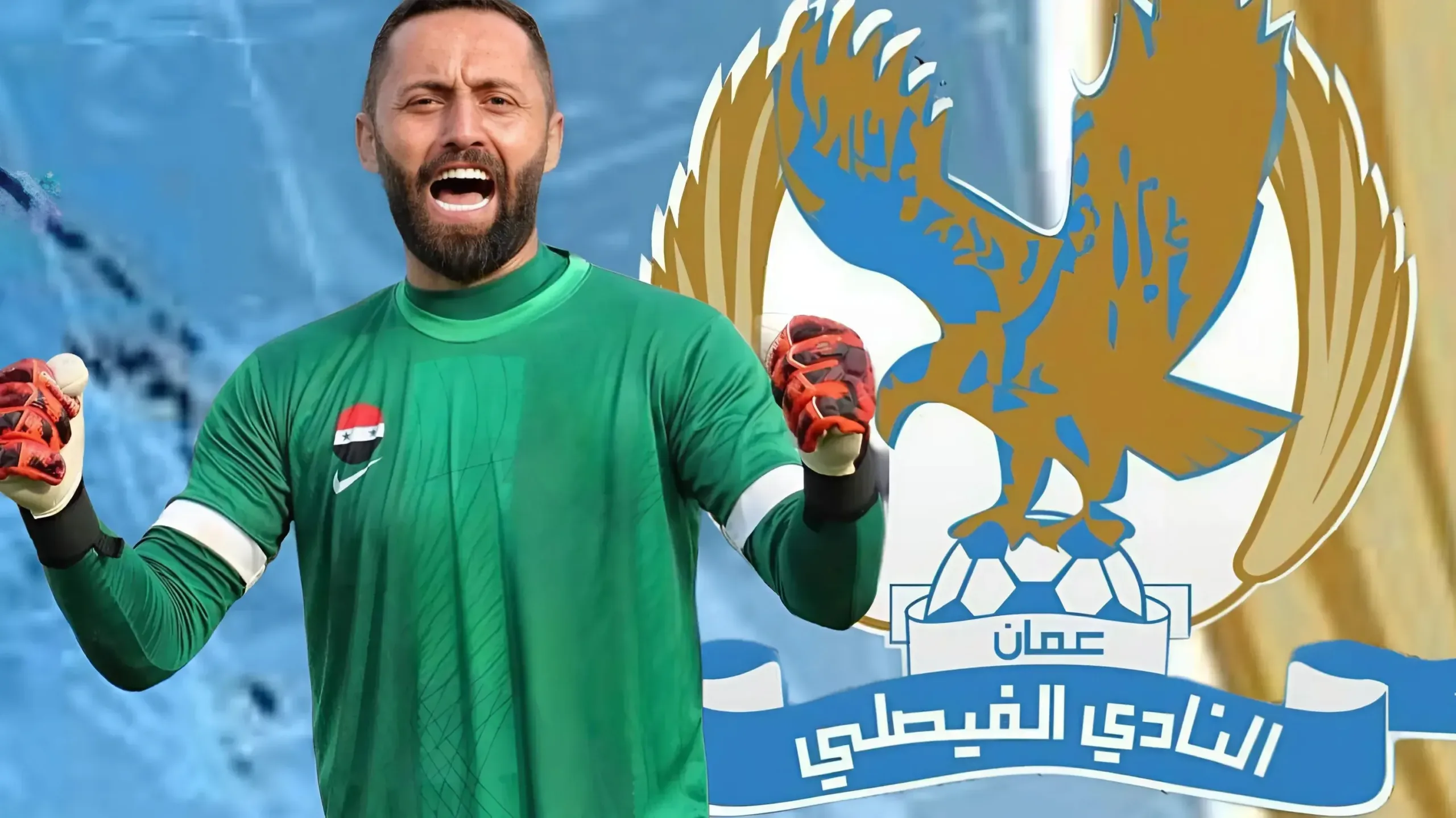 أحمد مدنية نادي الفيصلي