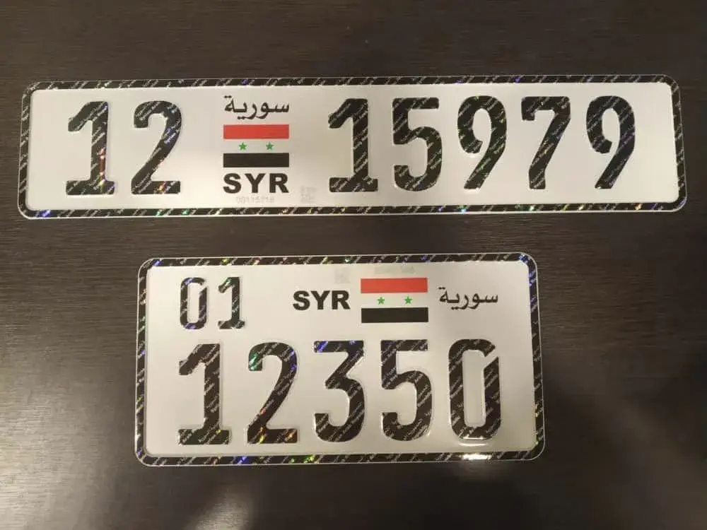 استبدال لوحات السيارات سوريا